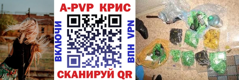 где купить наркоту  Снежногорск  APVP VHQ 