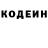 Кетамин VHQ Rico Mussa