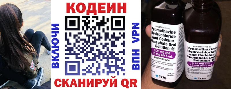 shop телеграм  Снежногорск  Кодеиновый сироп Lean Purple Drank 