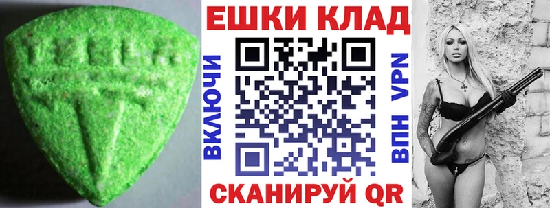 где найти   Снежногорск  Ecstasy диски 