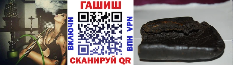 Гашиш индика сатива Снежногорск