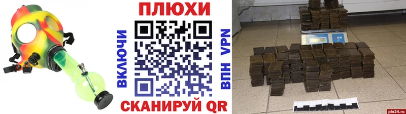 ГАШ хэш  как найти наркотики  Снежногорск 