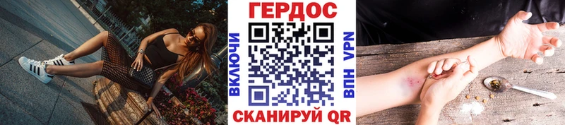ГЕРОИН VHQ  где продают   Снежногорск 