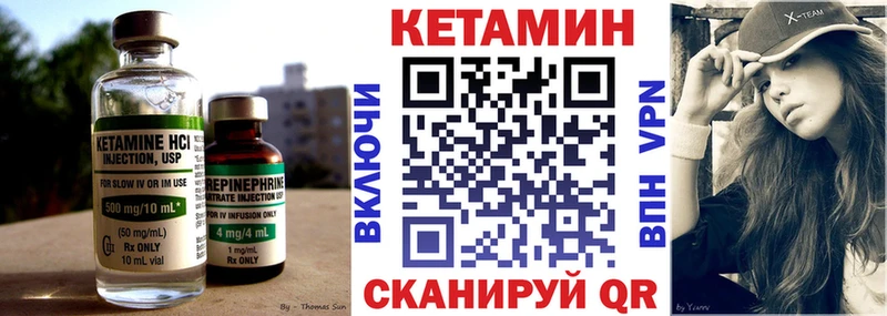 продажа наркотиков Снежногорск Кетамин VHQ