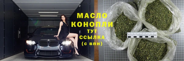 ECSTASY Арсеньев