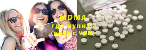 ECSTASY Арсеньев