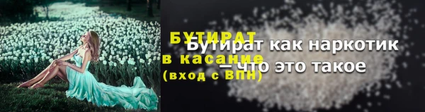 СК Армянск