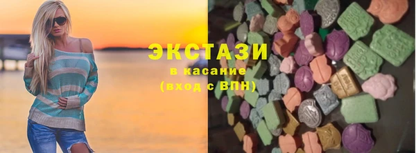 СК Армянск