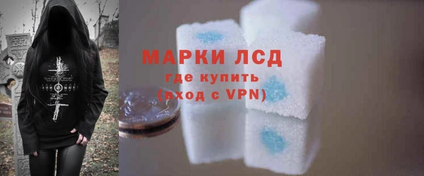 ECSTASY Арсеньев
