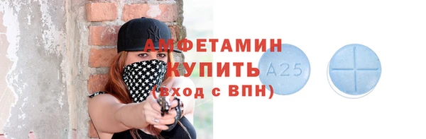СК Армянск