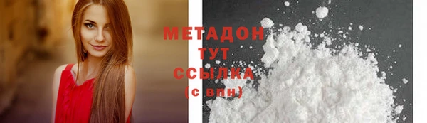 мдма Беломорск