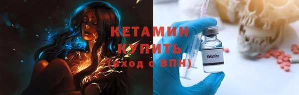spice Балахна
