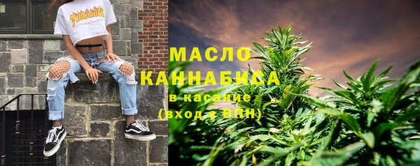 ECSTASY Арсеньев