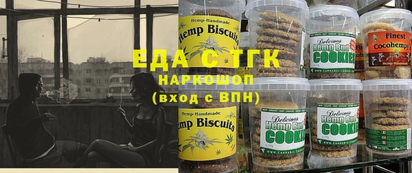 экстази Аркадак