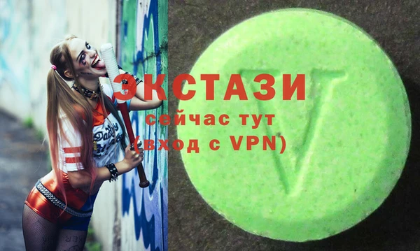 СК Армянск
