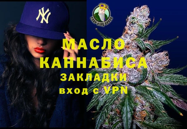 экстази Аркадак