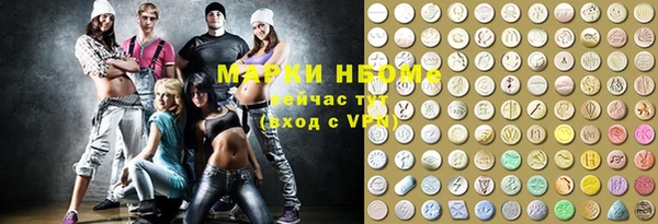 экстази Аркадак