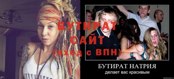 экстази Аркадак