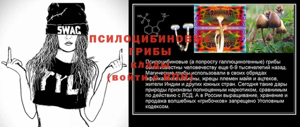 экстази Аркадак
