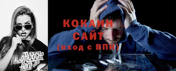 spice Балахна