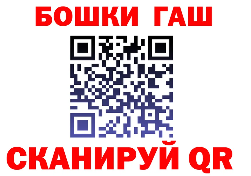 КОКАИН Fish Scale зеркало площадка mega Снежногорск