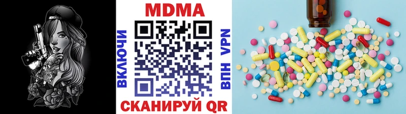 hydra ONION  наркотики  Снежногорск  MDMA crystal 