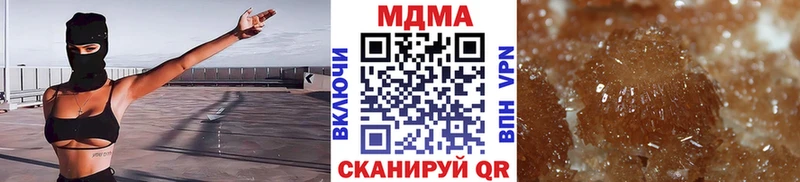 МДМА Molly Снежногорск