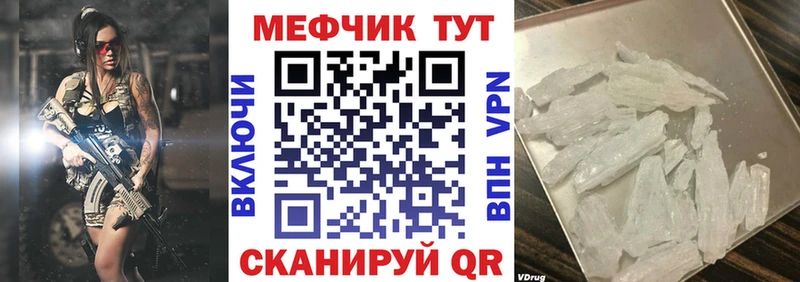 Меф 4 MMC  ссылка на мегу маркетплейс  Снежногорск 