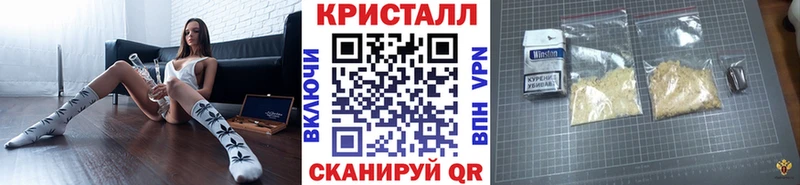 Метамфетамин Methamphetamine Снежногорск