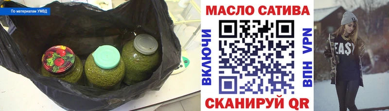 Дистиллят ТГК гашишное масло  Снежногорск 