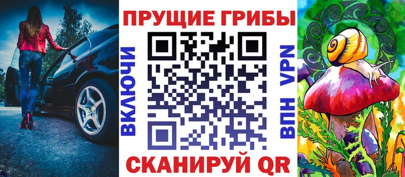 площадка какой сайт  Снежногорск  Псилоцибиновые грибы Magic Shrooms 